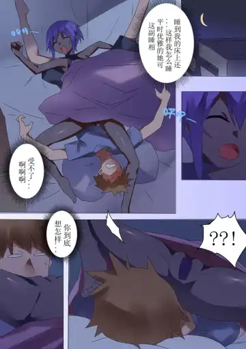 [Hcwj] Dokuri Seisaku Jutsuge Fhentai - Page 5