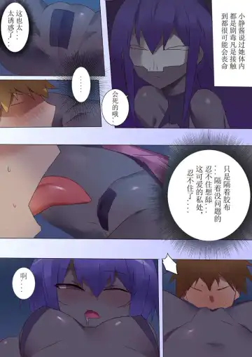 [Hcwj] Dokuri Seisaku Jutsuge Fhentai - Page 6