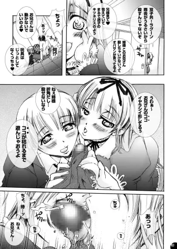 [Chikiko] PLECO LAGOON 8.7 Fhentai - Page 2