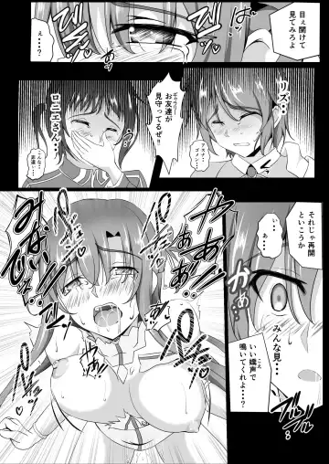 [Mutuki Shin] Senkou Yuugi IV Fhentai - Page 13