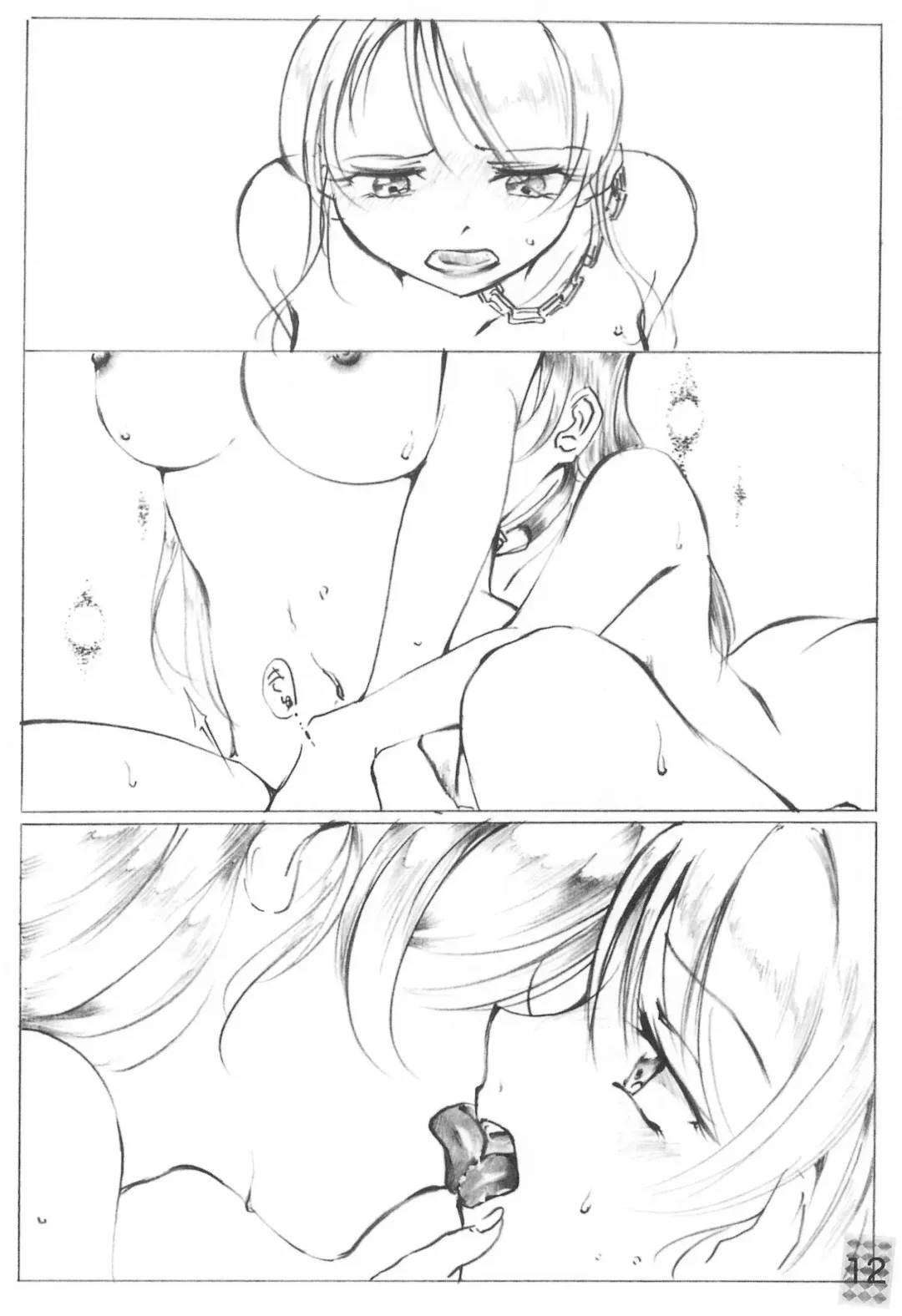 [Jason] LaStart Fhentai - Page 16