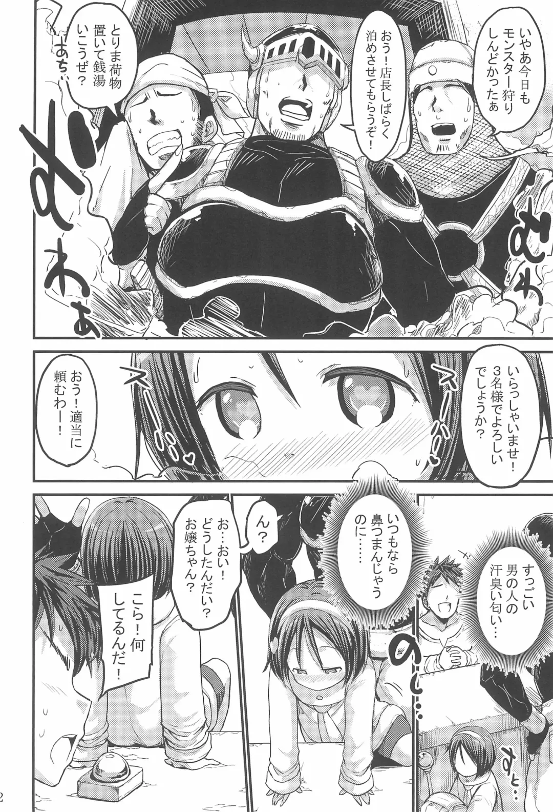 [Bu-chan] Noroi Bitch Mahou-tsukai Aoi Fhentai - Page 22