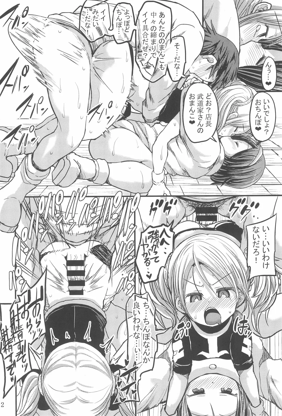 [Bu-chan] Noroi Bitch Mahou-tsukai Aoi Fhentai - Page 32