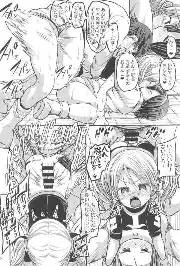 [Bu-chan] Noroi Bitch Mahou-tsukai Aoi Fhentai - Page 32