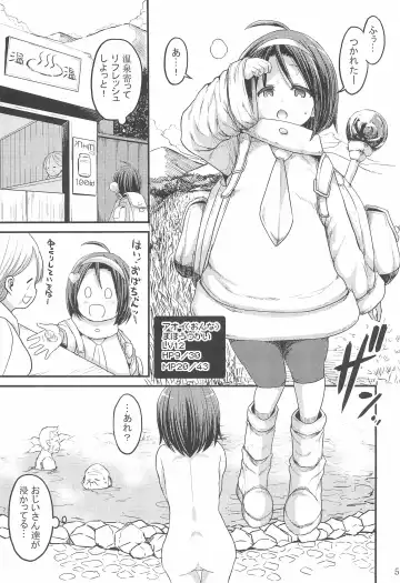 [Bu-chan] Noroi Bitch Mahou-tsukai Aoi Fhentai - Page 5