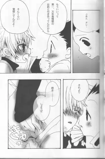 [Amin] Mitaiken Zone Fhentai - Page 10