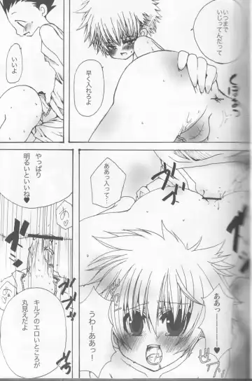 [Amin] Mitaiken Zone Fhentai - Page 14