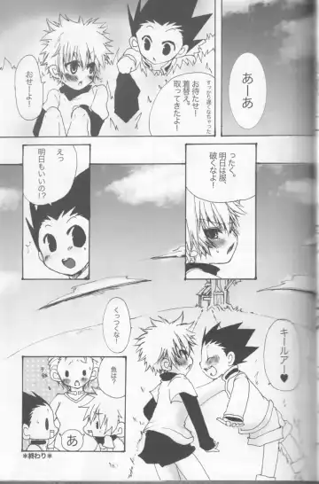 [Amin] Mitaiken Zone Fhentai - Page 16