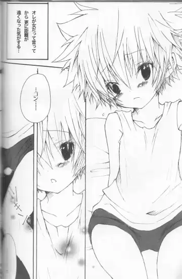 [Amin] Mitaiken Zone Fhentai - Page 21