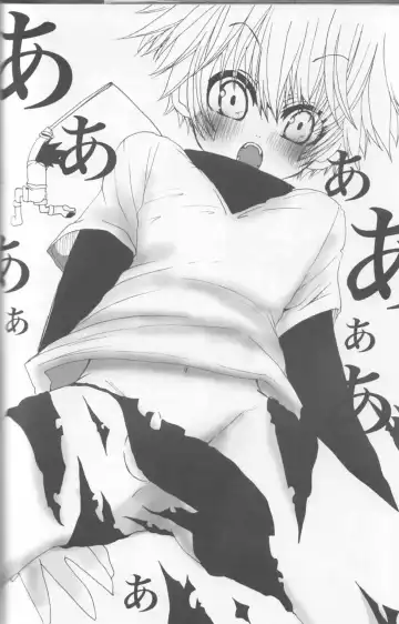 [Amin] Mitaiken Zone Fhentai - Page 5