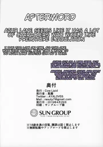 [Fuurai] LUCKY DISCHARGE Fhentai - Page 13