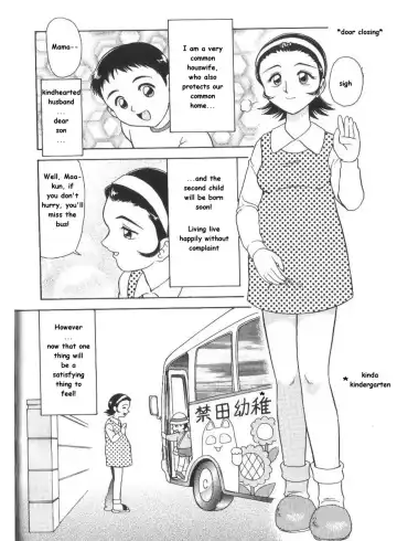 [Minion] Shuhu-A-ko | Housewife A-ko Fhentai - Page 2