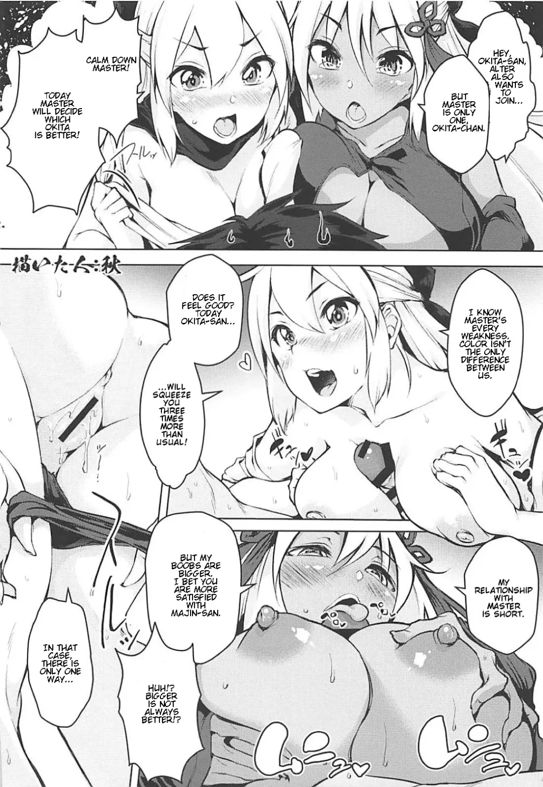 Inran Tokuiten Eirei Fuuzoku Nanaban Shoubu Fhentai - Page 19