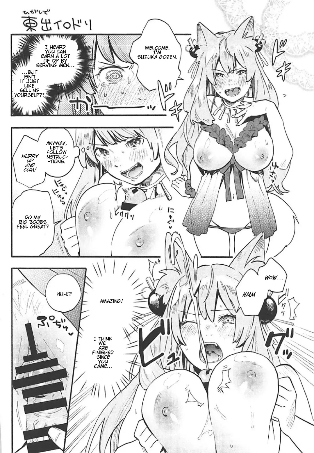 Inran Tokuiten Eirei Fuuzoku Nanaban Shoubu Fhentai - Page 21