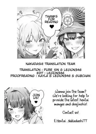 Inran Tokuiten Eirei Fuuzoku Nanaban Shoubu Fhentai - Page 26