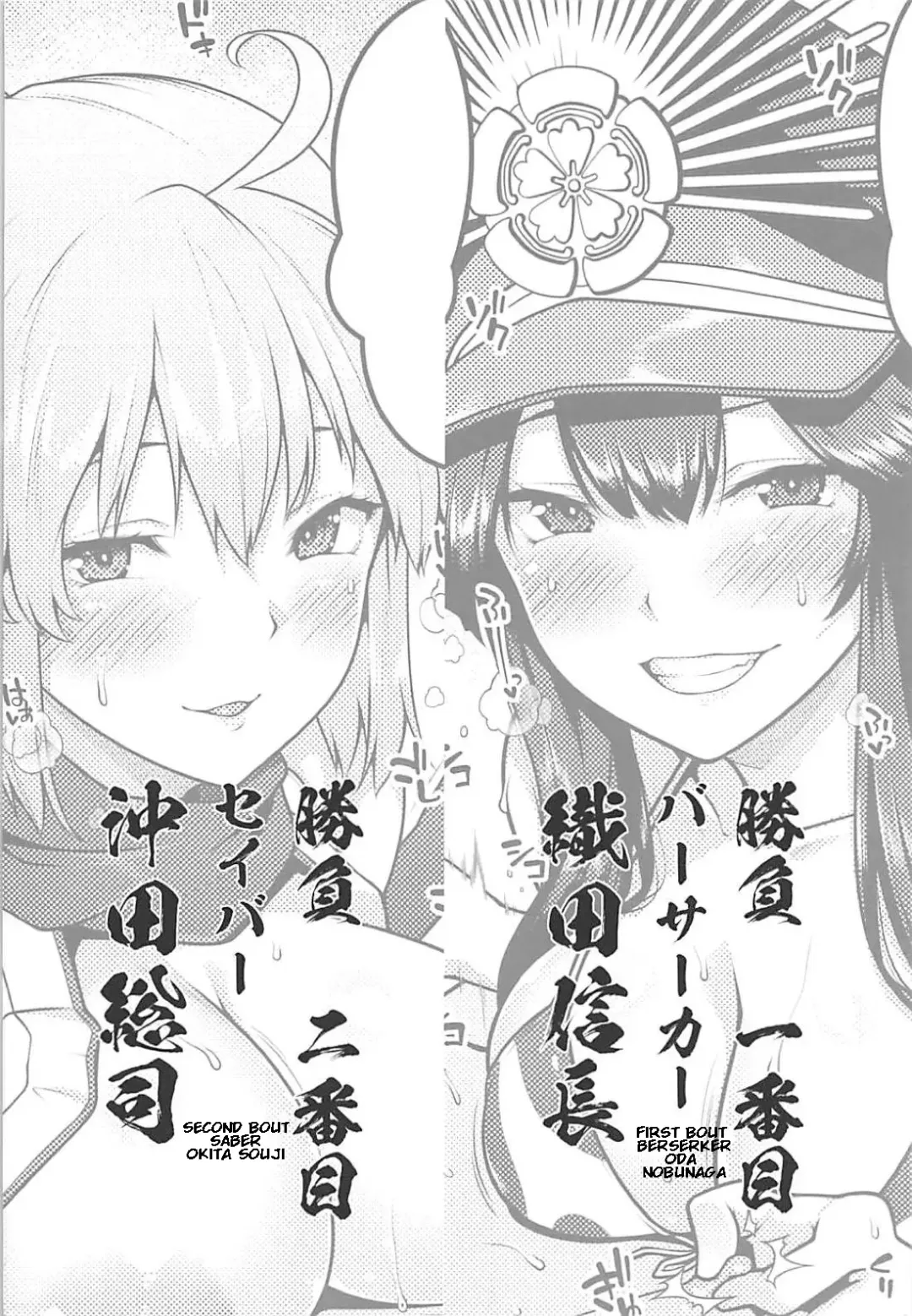 Inran Tokuiten Eirei Fuuzoku Nanaban Shoubu Fhentai - Page 3