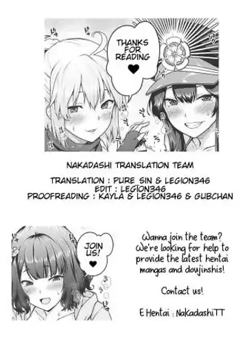 Inran Tokuiten Eirei Fuuzoku Nanaban Shoubu Fhentai - Page 26