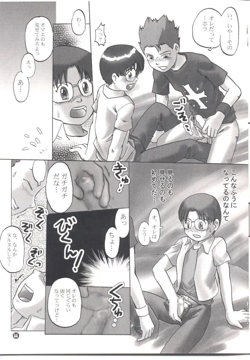 [Kuropoko] Boku-tachi Yuutousei Fhentai - Page 10