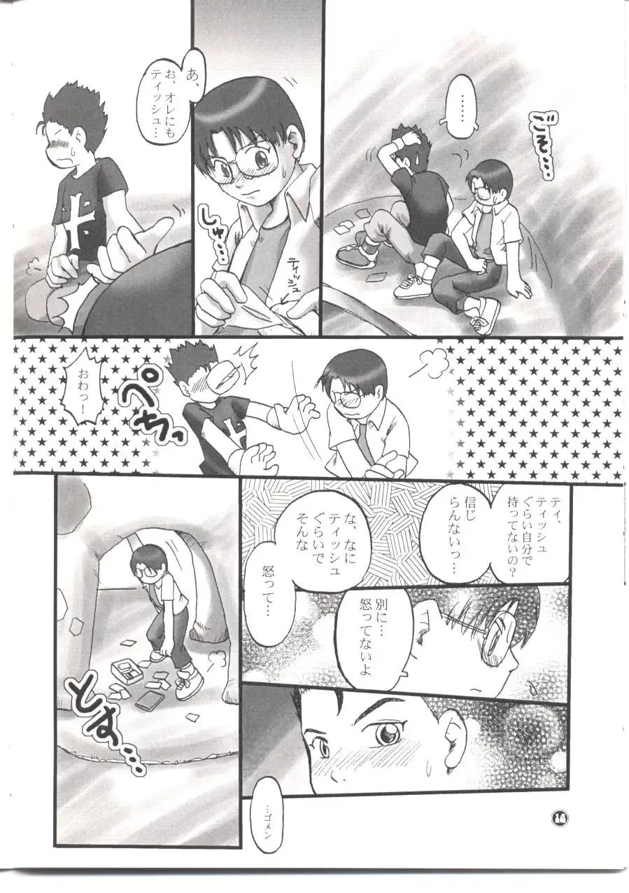 [Kuropoko] Boku-tachi Yuutousei Fhentai - Page 13