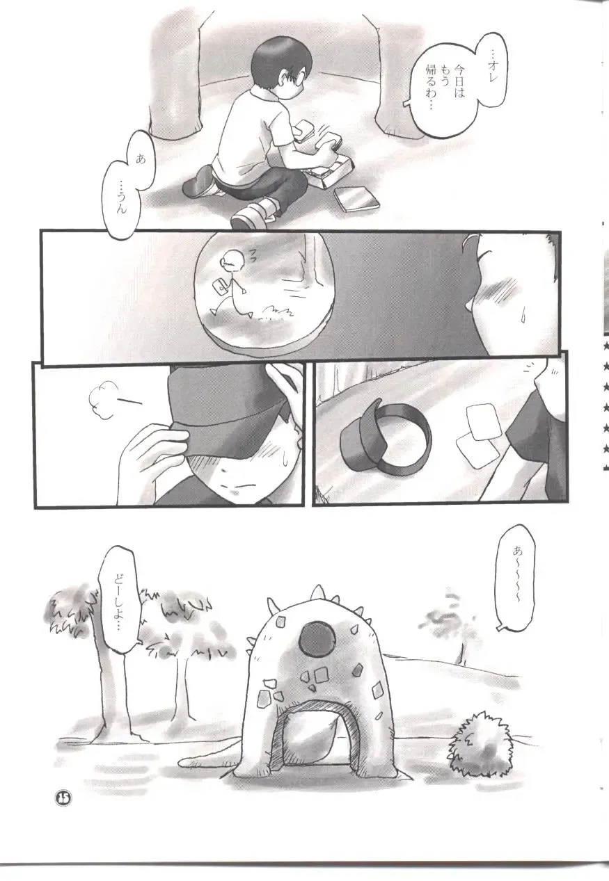 [Kuropoko] Boku-tachi Yuutousei Fhentai - Page 14