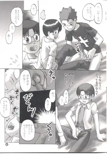 [Kuropoko] Boku-tachi Yuutousei Fhentai - Page 10