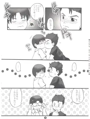 [Kuropoko] Boku-tachi Yuutousei Fhentai - Page 8