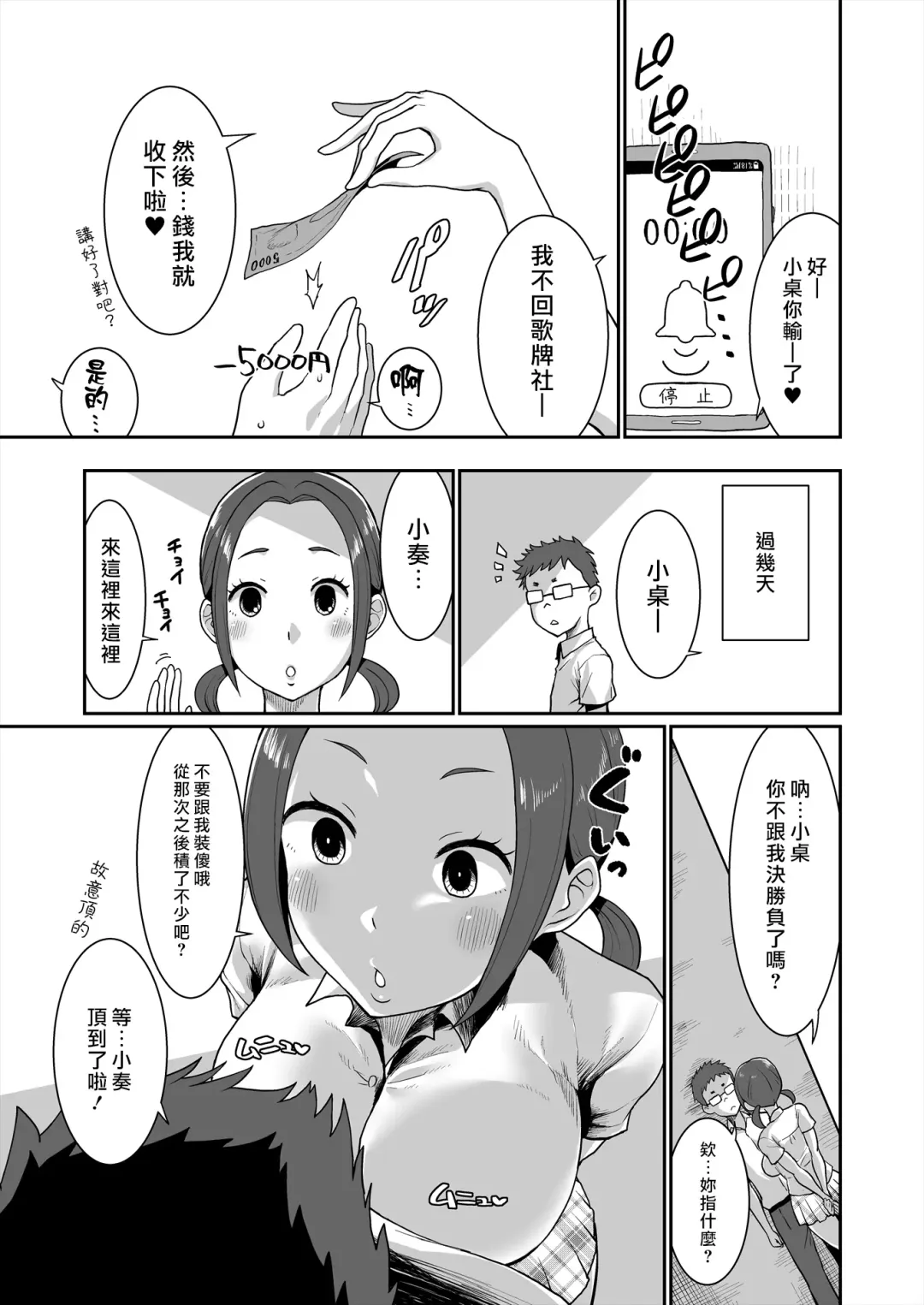 [Golgonzola] Karuta Toka Dou Demo Ii Fhentai - Page 15