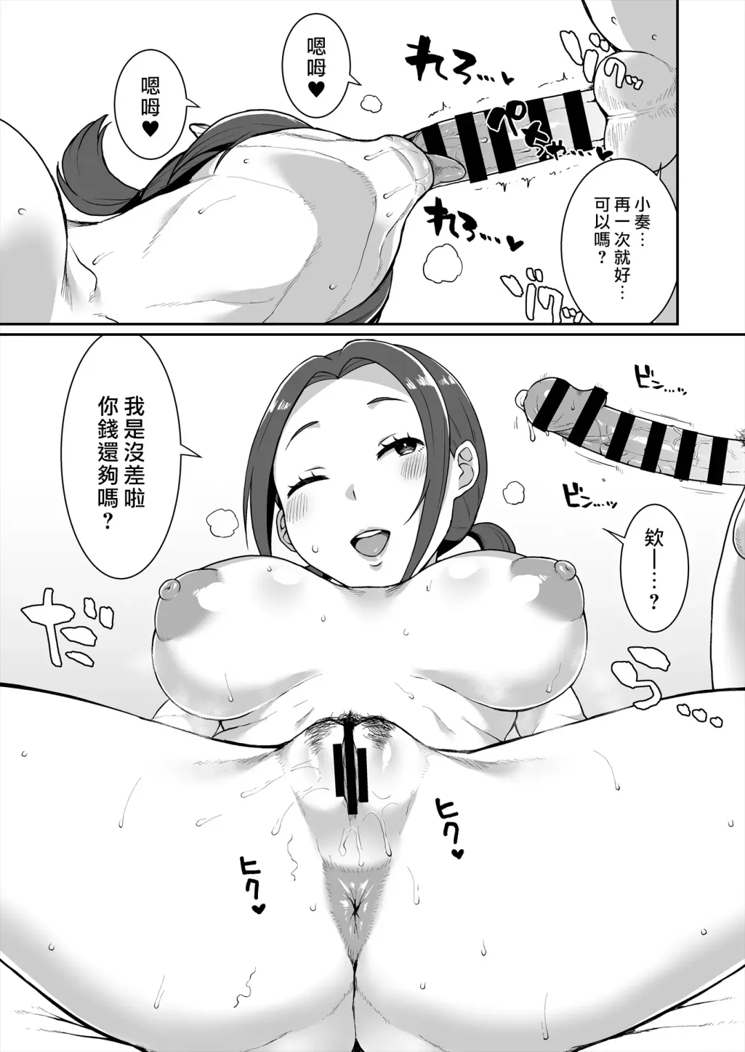 [Golgonzola] Karuta Toka Dou Demo Ii Fhentai - Page 29