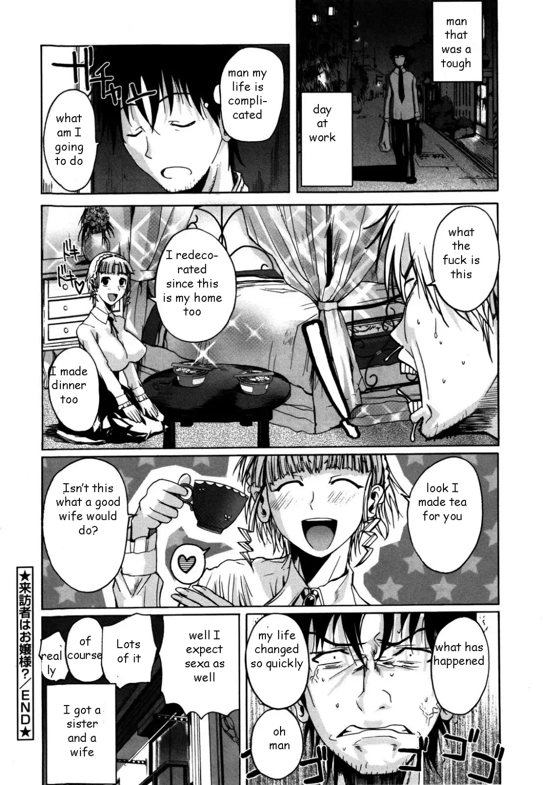[Fuetakishi] Foreign Sister Pt. 1-2 Fhentai - Page 24