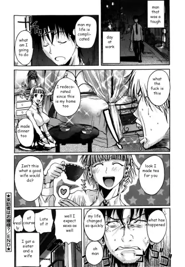 [Fuetakishi] Foreign Sister Pt. 1-2 Fhentai - Page 24