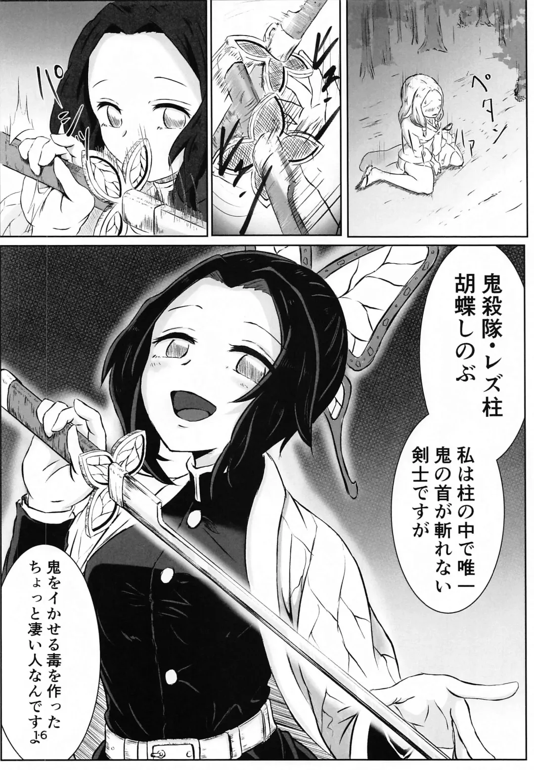 [Shironeko Nokiki] Les no Kokyuu Fhentai - Page 15