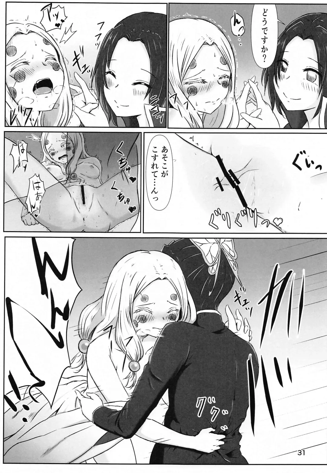 [Shironeko Nokiki] Les no Kokyuu Fhentai - Page 30