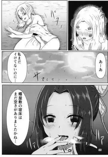 [Shironeko Nokiki] Les no Kokyuu Fhentai - Page 34