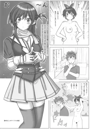 [Mash-san - Nishino Tama - Oonita Hiroyuki] Rental Kanojo-tachi to Noukou Sesshoku Shitai Hon Fhentai - Page 15