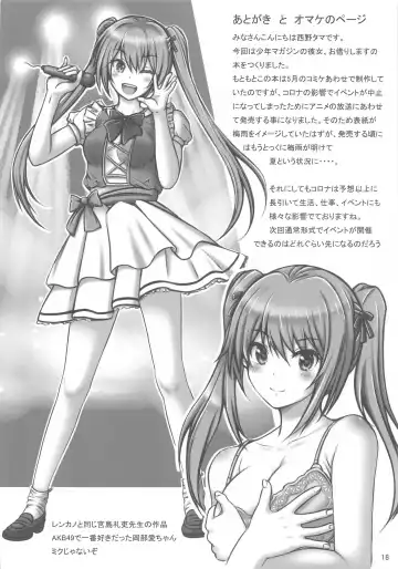 [Mash-san - Nishino Tama - Oonita Hiroyuki] Rental Kanojo-tachi to Noukou Sesshoku Shitai Hon Fhentai - Page 17