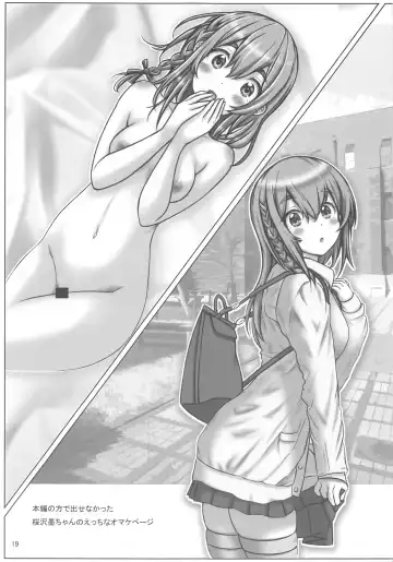 [Mash-san - Nishino Tama - Oonita Hiroyuki] Rental Kanojo-tachi to Noukou Sesshoku Shitai Hon Fhentai - Page 18
