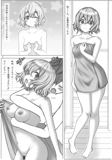 [Mash-san - Nishino Tama - Oonita Hiroyuki] Rental Kanojo-tachi to Noukou Sesshoku Shitai Hon Fhentai - Page 2