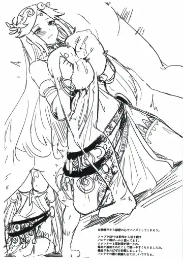 [Kurokawa Otogi] C95 Kaijou Gentei Omake Bon Fhentai - Page 7