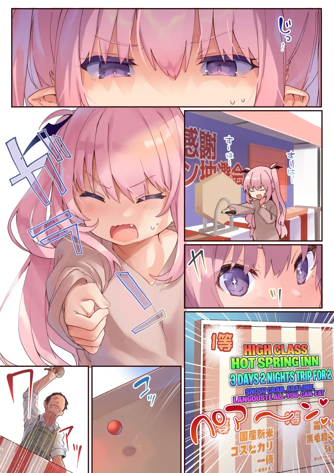 [Tamano Kedama] LiliSpa - Lilith Spa! (decensored) Fhentai - Page 5