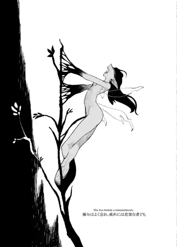 [Tsuru] FERNANDES PIXY SHOP Fhentai - Page 20