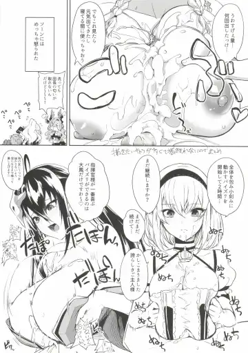[Kurokawa Otogi] C96 Kaijou Gentei Bon Fhentai - Page 7