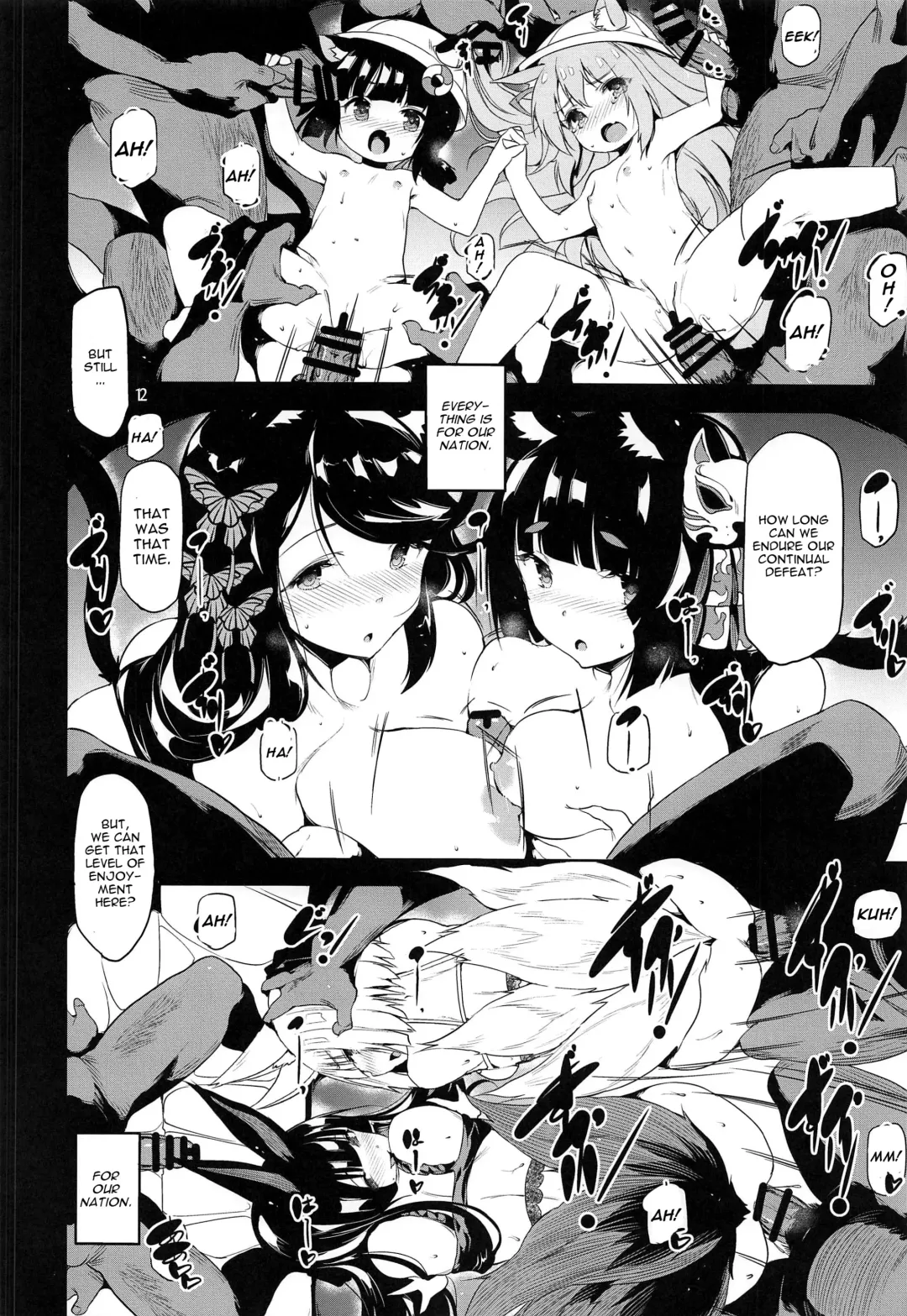 [Ushiro Muki] Blossoming and Withering Fhentai - Page 11