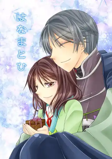 [Ritsu] Hanamatohi - Fhentai