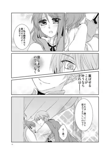 [Ritsu] Hanamatohi Fhentai - Page 37