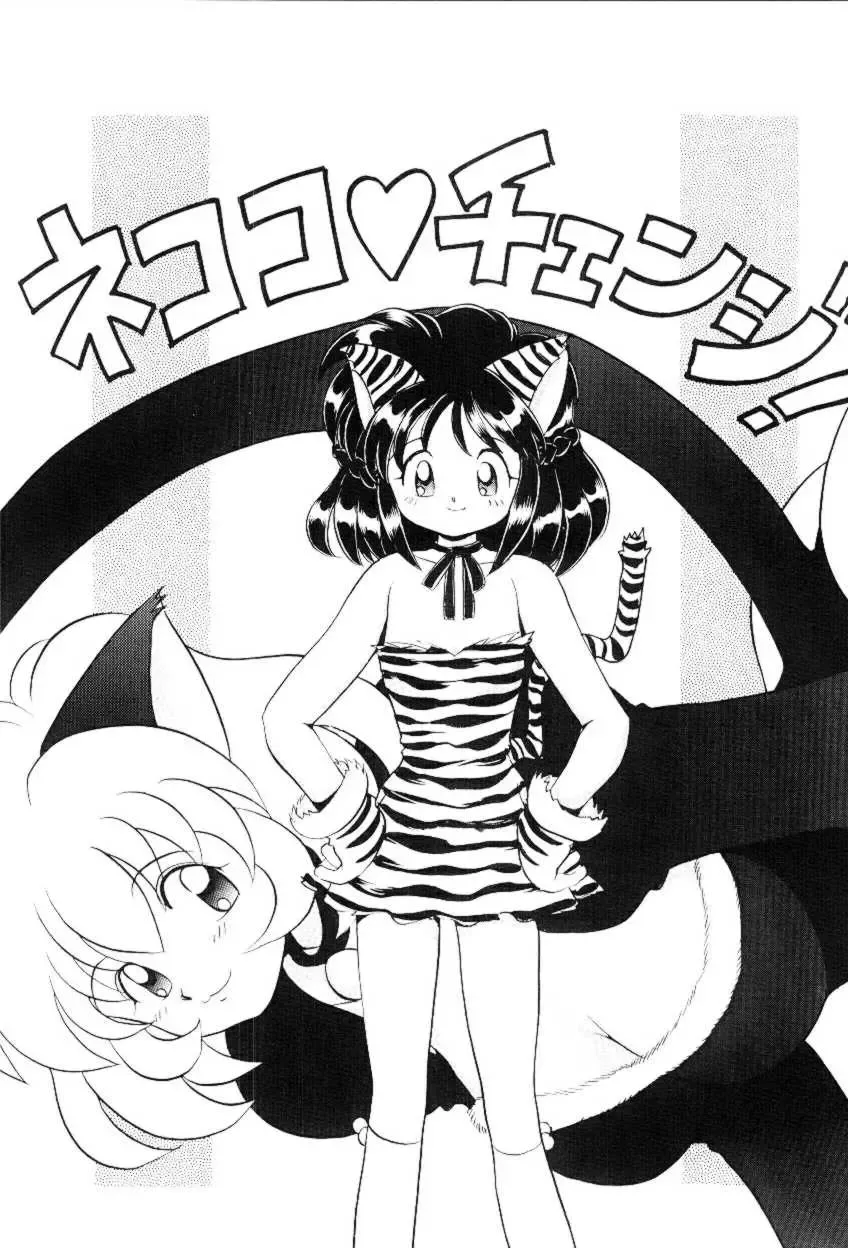 [Yamazaki Umetarou] Hoe Hoe Plum Story Fhentai - Page 157