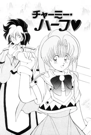 [Yamazaki Umetarou] Hoe Hoe Plum Story Fhentai - Page 108