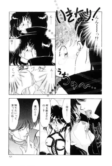 [Yamazaki Umetarou] Hoe Hoe Plum Story Fhentai - Page 130