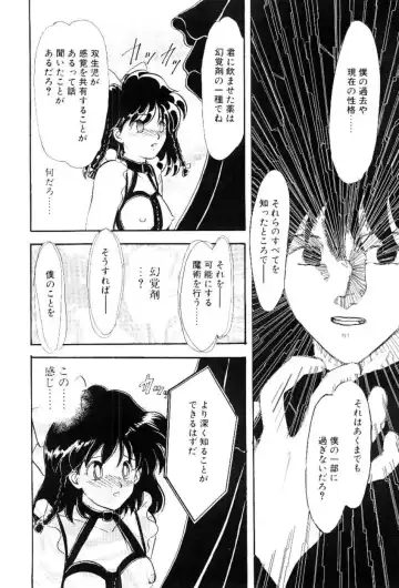 [Yamazaki Umetarou] Hoe Hoe Plum Story Fhentai - Page 131