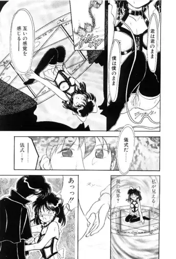 [Yamazaki Umetarou] Hoe Hoe Plum Story Fhentai - Page 132