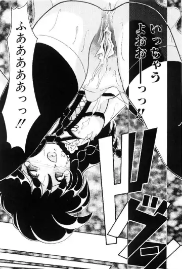 [Yamazaki Umetarou] Hoe Hoe Plum Story Fhentai - Page 138